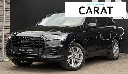 Audi Q7 2020