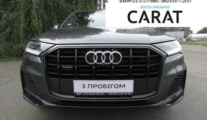 Audi Q7 2020