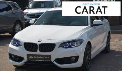 Розглянути BMW 228 2016 BMW 228 2016 - авто лізинг Carat