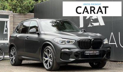 BMW X5 2018