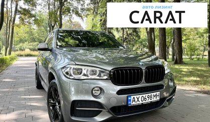 BMW X5 2016