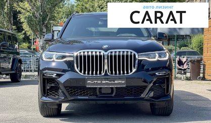 BMW X7 2020