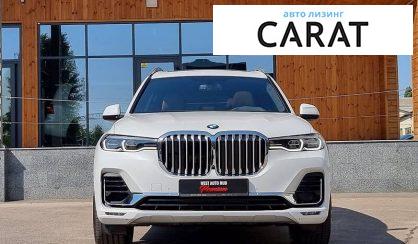 BMW X7 2022