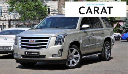 Рассмотреть Cadillac Escalade 2014 Cadillac Escalade 2014 - авто лізинг Carat