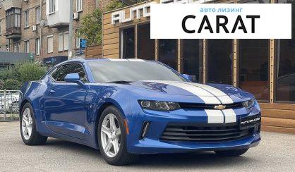 Chevrolet Camaro 2017