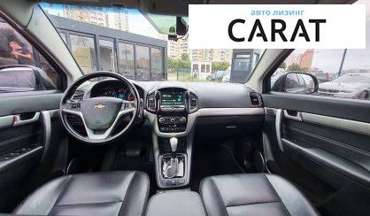 Chevrolet Captiva 2016