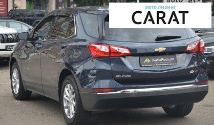 Chevrolet Equinox 2018