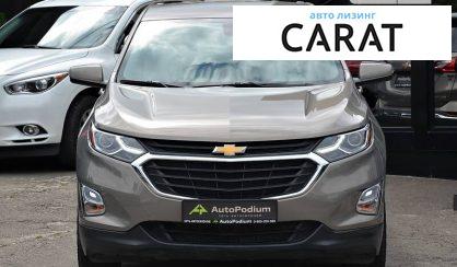 Chevrolet Equinox 2017