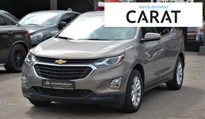 Chevrolet Equinox 2017