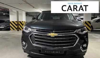 Chevrolet Traverse 2020