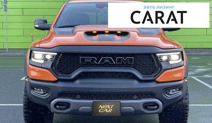 Dodge RAM 2021