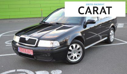 Розглянути Skoda Octavia Tour 2009 Skoda Octavia Tour 2009 - авто лізинг Carat