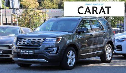 Ford Explorer 2016