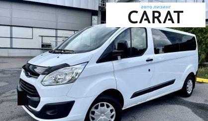 Розглянути Ford Transit Custom пасс. 2017 Ford Transit Custom пасс. 2017 - авто лізинг Carat
