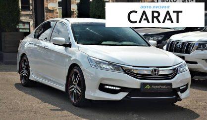 Honda Accord 2017