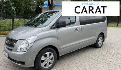 Розглянути Hyundai Grand Starex 2014 Hyundai Grand Starex 2014 - авто лізинг Carat