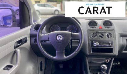 Volkswagen Caddy 2009