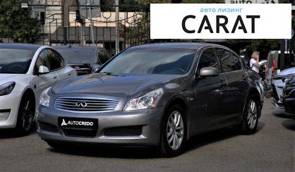Рассмотреть Infiniti G35 2008 Infiniti G35 2008 - авто лізинг Carat