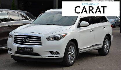 Розглянути Infiniti JX 2013 Infiniti JX 2013 - авто лізинг Carat