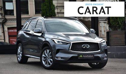 Infiniti QX50 2019