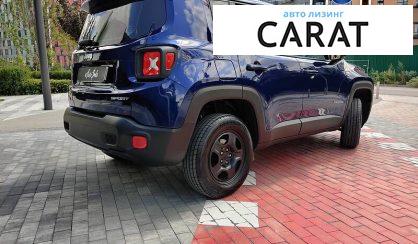 Jeep Renegade 2017