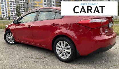 Kia Forte 2015