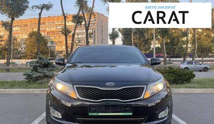 Kia K5 2013