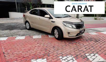 Kia Rio 2013