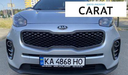 Kia Sportage 2017