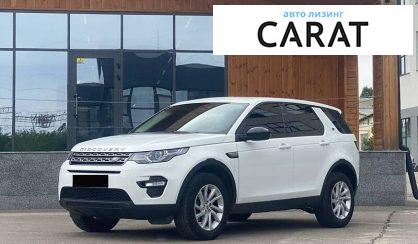 Рассмотреть Land Rover Discovery 2017 Land Rover Discovery 2017 - авто лізинг Carat