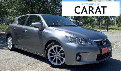 Lexus CT 2013