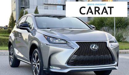 Lexus NX 200 2017