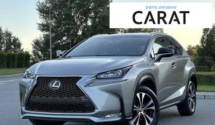 Розглянути Lexus NX 200 2017 Lexus NX 200 2017 - авто лізинг Carat