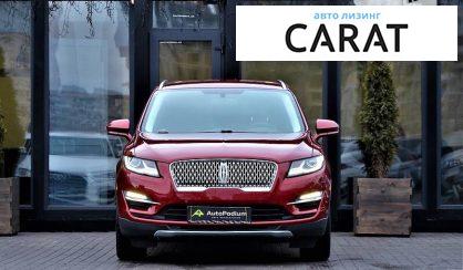 Lincoln MKC 2019