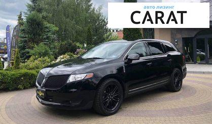 Розглянути Lincoln MKT 2016 Lincoln MKT 2016 - авто лізинг Carat