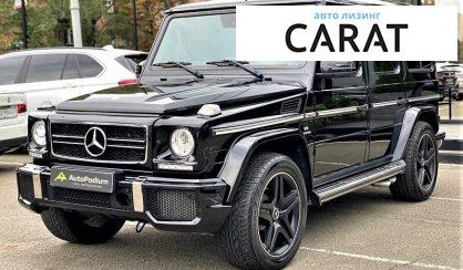 Рассмотреть Mercedes-Benz G 63 AMG 2013 Mercedes-Benz G 63 AMG 2013 - авто лізинг Carat
