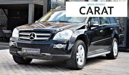 Рассмотреть Mercedes-Benz GL 500 2008 Mercedes-Benz GL 500 2008 - авто лізинг Carat