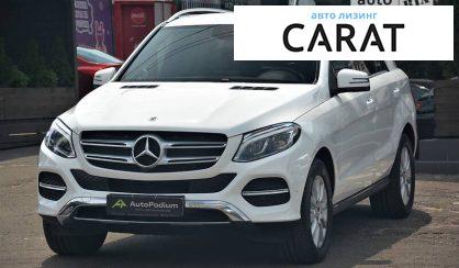 Розглянути Mercedes-Benz GLE 250 2018 Mercedes-Benz GLE 250 2018 - авто лізинг Carat