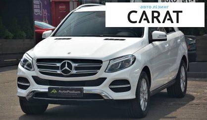 Розглянути Mercedes-Benz GLE 250 2018 Mercedes-Benz GLE 250 2018 - авто лізинг Carat