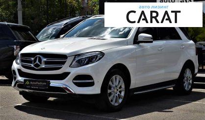 Розглянути Mercedes-Benz GLE 250 2016 Mercedes-Benz GLE 250 2016 - авто лізинг Carat