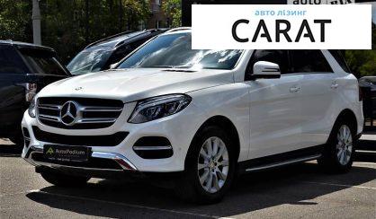 Розглянути Mercedes-Benz GLE 250 2016 Mercedes-Benz GLE 250 2016 - авто лізинг Carat