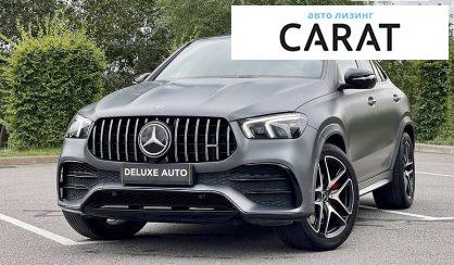 Розглянути Mercedes-Benz GLE 53 2020 Mercedes-Benz GLE 53 2020 - авто лізинг Carat