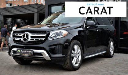 Розглянути Mercedes-Benz GLS 450 2016 Mercedes-Benz GLS 450 2016 - авто лізинг Carat