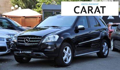 Рассмотреть Mercedes-Benz ML 350 2010 Mercedes-Benz ML 350 2010 - авто лізинг Carat
