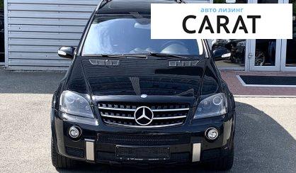 Розглянути Mercedes-Benz ML 63 AMG 2008 Mercedes-Benz ML 63 AMG 2008 - авто лізинг Carat