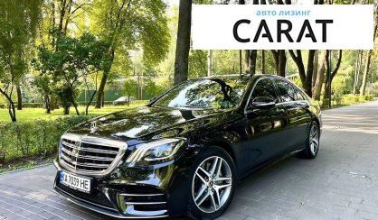 Рассмотреть Mercedes-Benz S 350 2019 Mercedes-Benz S 350 2019 - авто лізинг Carat