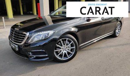 Рассмотреть Mercedes-Benz S 350 2014 Mercedes-Benz S 350 2014 - авто лізинг Carat