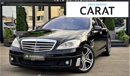 Розглянути Mercedes-Benz S 600 2009 Mercedes-Benz S 600 2009 - авто лізинг Carat