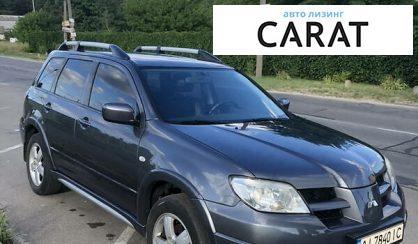 Mitsubishi Outlander 2007