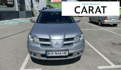 Mitsubishi Outlander 2007